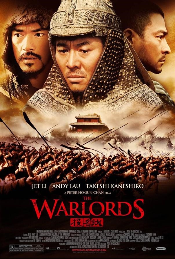 Warlords 2007