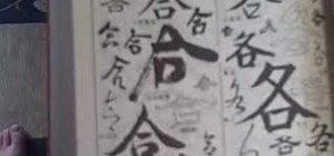 Write the Japanese character "ai"