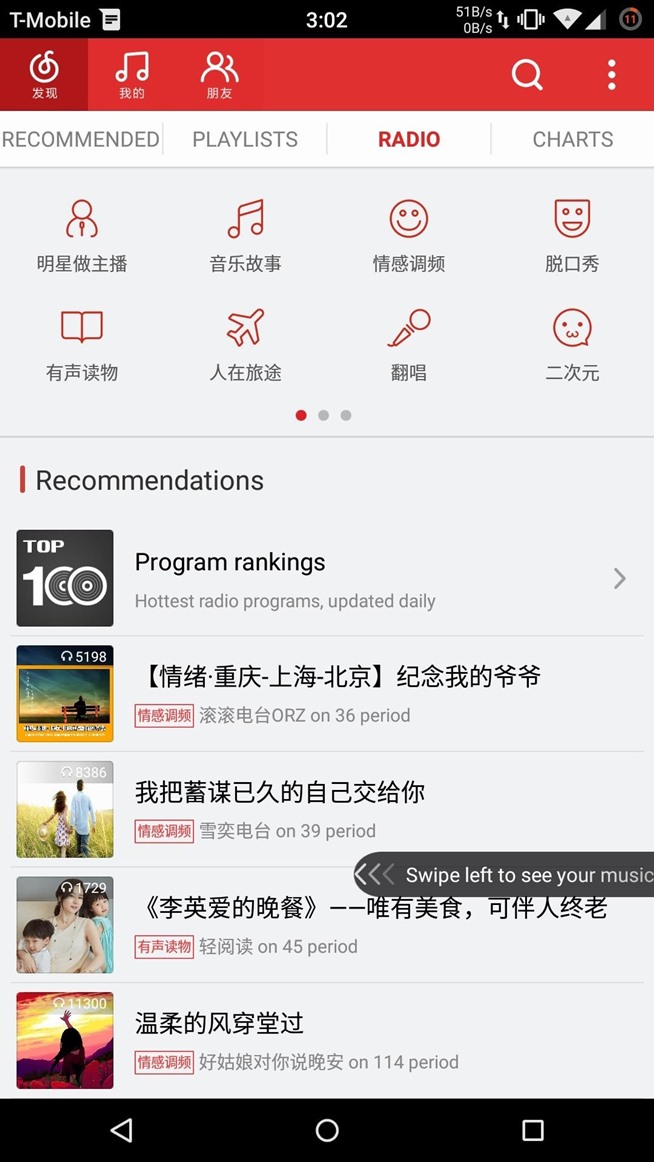 netease-music-free-service-will-get-you-