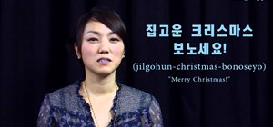 Say and write the words for "Merry Christmas" in Korean