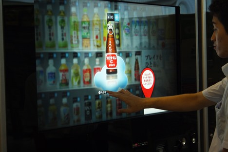 No, It's Not an App. It's a Japanese Soft Drink.