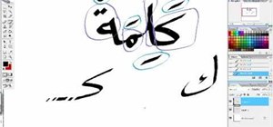 Learn Arabic letters and the Arabic alphabet