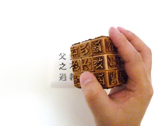 The Movable Type Rubik's Cube