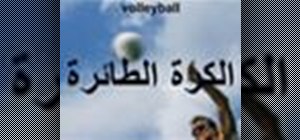 Learn sports vocabulary in Arabic