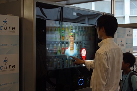No, It's Not an App. It's a Japanese Soft Drink.
