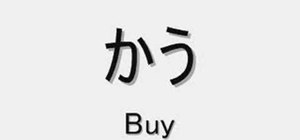 Read and say basic Japanese verbs
