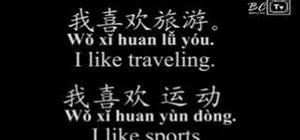 Talk about hobbies in Chinese
