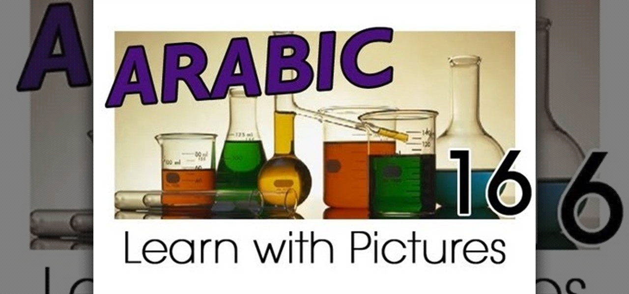 Arabic vocabulary   languageguide.org