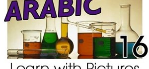 Learn school subject vocabulary in Arabic